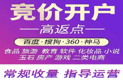 精准投放：信息流竞价广告的投放技巧与案例