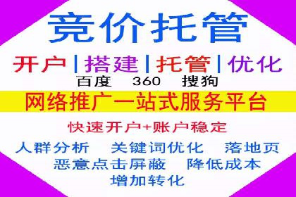 百度竞价运营实战案例分析：提升ROI策略