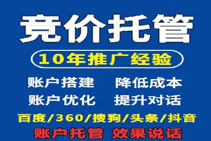 推广开户的五大经典案例及策略解析