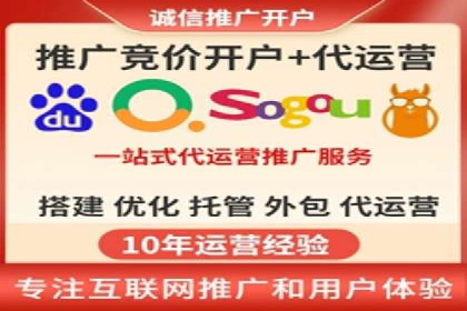 百度竞价广告与内容营销的结合策略及案例